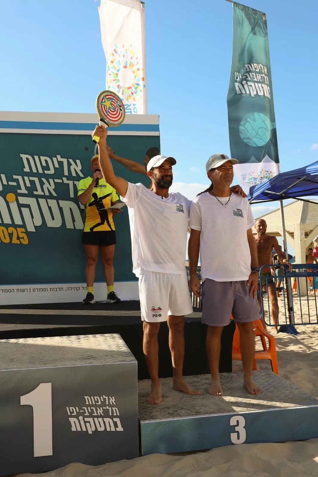 מקום 3 - אליפות מטקות 2025